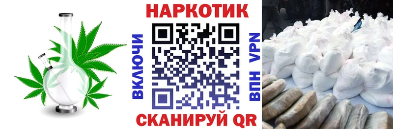 Где купить наркоту Партизанск АМФЕТАМИН КОКАИН A-PVP МЕФ ГАШИШ Бошки Шишки