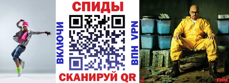 Amphetamine VHQ  OMG вход  Партизанск 