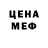 Кетамин VHQ konfet i