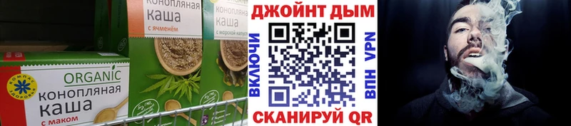 Cannafood марихуана  Партизанск 