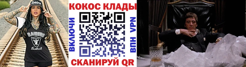 сколько стоит  Партизанск  КОКАИН 98% 
