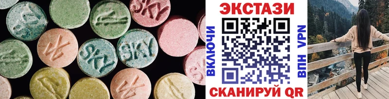 MEGA сайт Партизанск Ecstasy диски