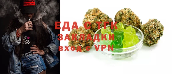 прущая мука Навашино
