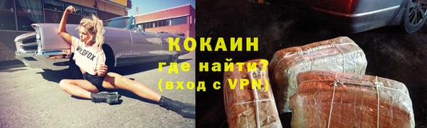 бутик Кострома