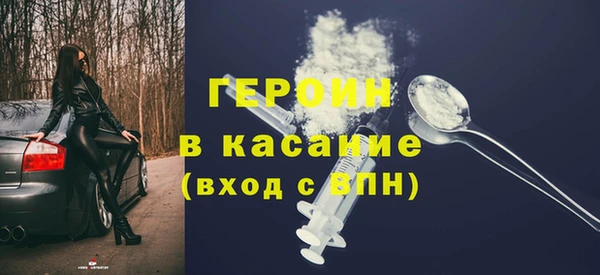 кокаин Надым