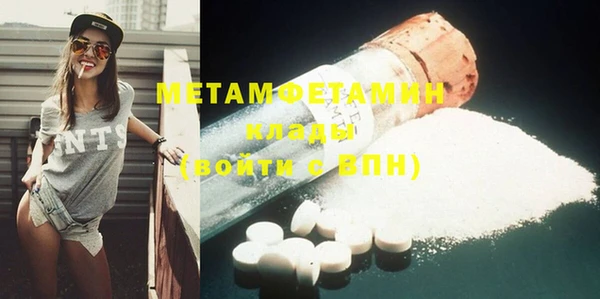 кокаин Надым