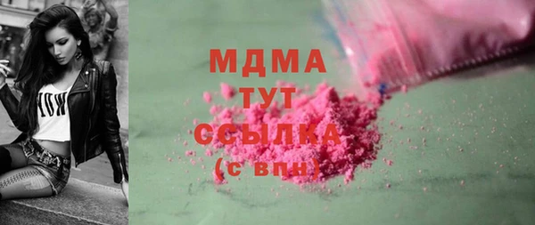 прущая мука Навашино