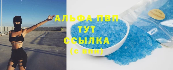прущая мука Навашино