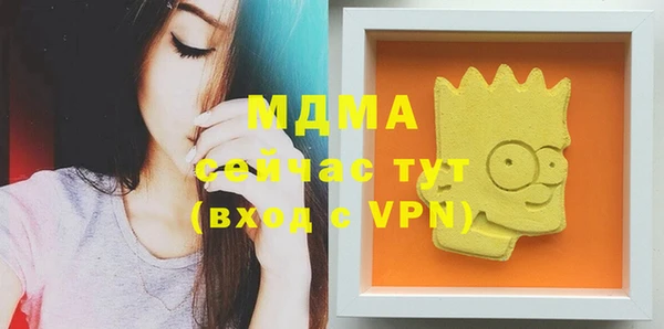 кокаин Надым