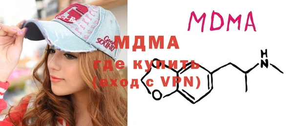 стафф Мурманск