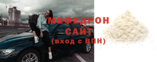 прущая мука Навашино
