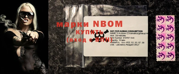 кокаин Надым