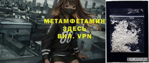кокаин Надым