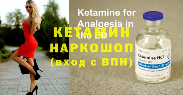 прущая мука Навашино