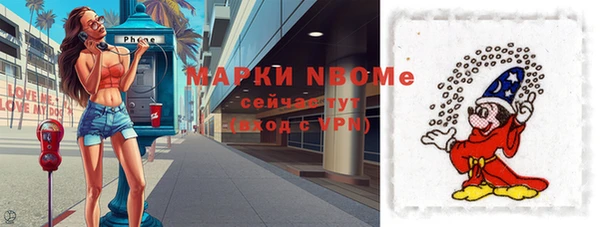 прущая мука Навашино