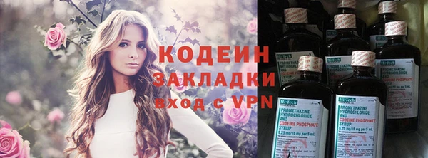 кокаин Надым