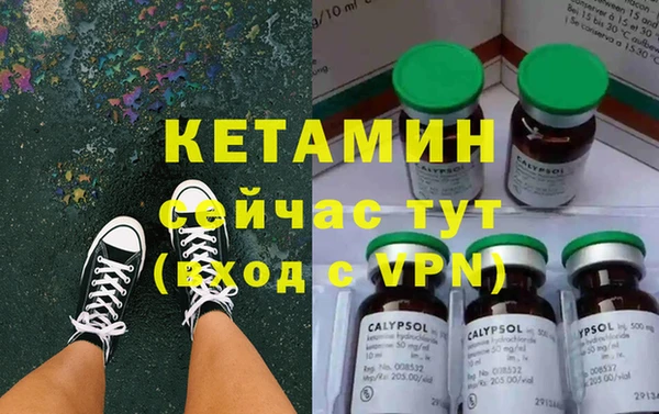 метамфетамин Михайловка