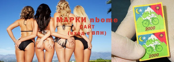 прущая мука Навашино