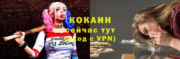 прущая мука Навашино