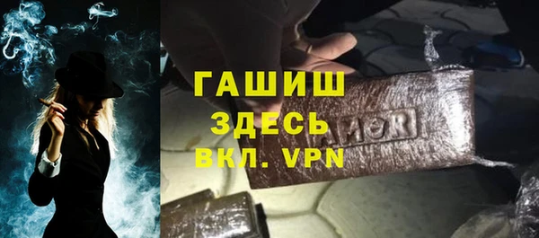 бутик Кострома
