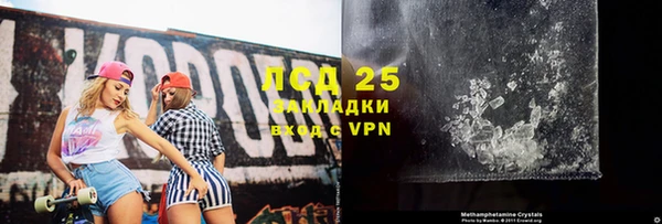 кокаин Надым