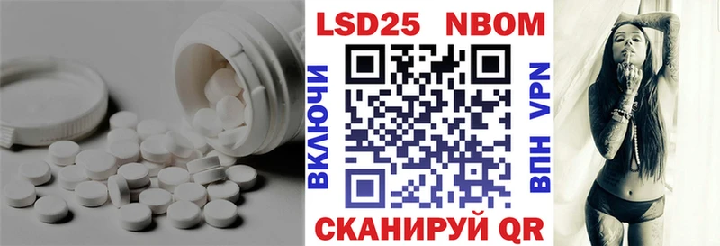 OMG   Партизанск  Лсд 25 экстази кислота 
