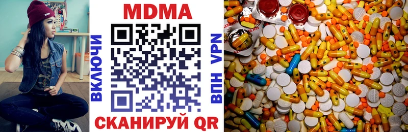 МДМА VHQ Партизанск