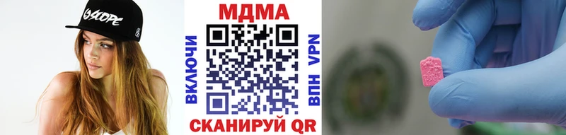 MDMA VHQ  даркнет наркотические препараты  Партизанск  цена  