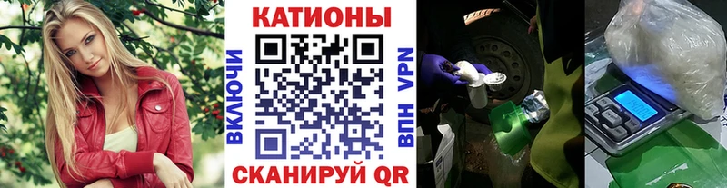 МЯУ-МЯУ mephedrone  даркнет сайт  Партизанск 