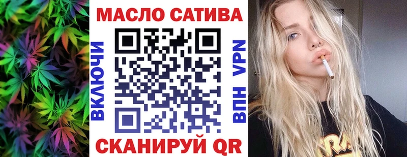 ТГК THC oil даркнет сайт Партизанск